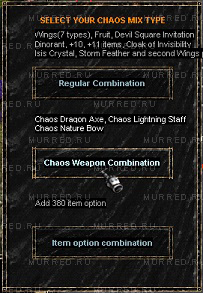 Chaos Weapon Combination